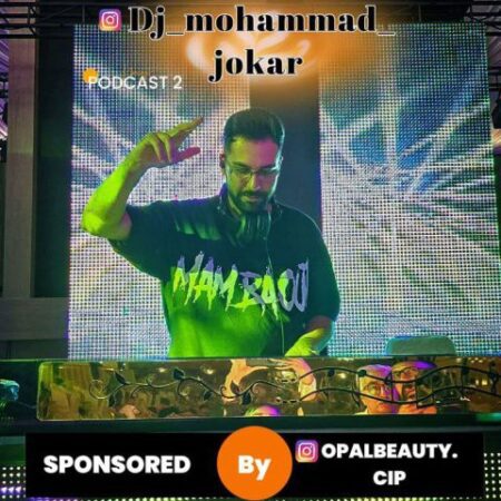 دانلود آهنگ دی جی محمد جوکار پادکست 2